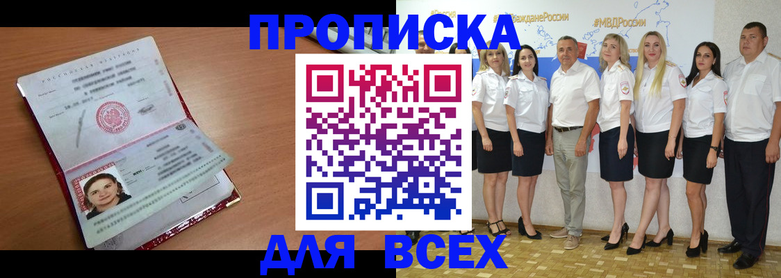 временная регистрация госуслуги в Снежинске
